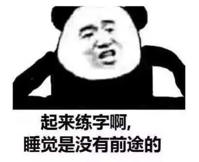 分一点运气给你表情包运