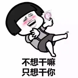  这才是撩妹套路打开的正确方式