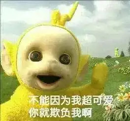  什么五一只放一天2019年放假安排出炉看完我崩溃了