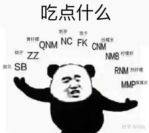  这样魔性表情包不来一打吗