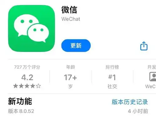  微信突然更新可以发动态朋友圈了