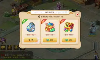  梦幻西游儿童节活动专题梦幻西游pptv手机游戏