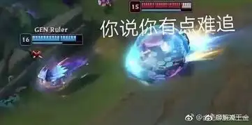  s8世界赛每日一笑尺帝我们是你粉丝