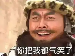  表情包我知道你们都喜欢表情包,能不能顺带着喜欢我一点