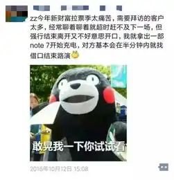  新财富表情包大赛笑死人了
