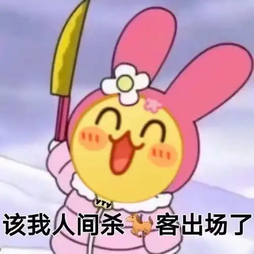  引流的小糊组不要给眼神,勿加勿回