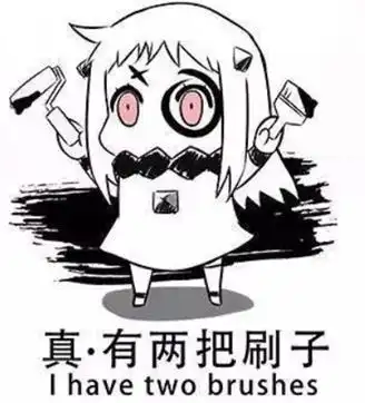  不仅高颜值还有真功夫