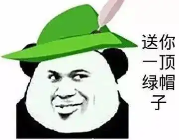 帽子戴起工地表情包