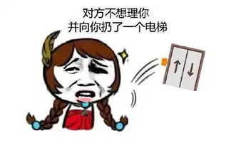  王者荣耀七大沙雕表情包渣男扁鹊在线撩妹男人不能说不行