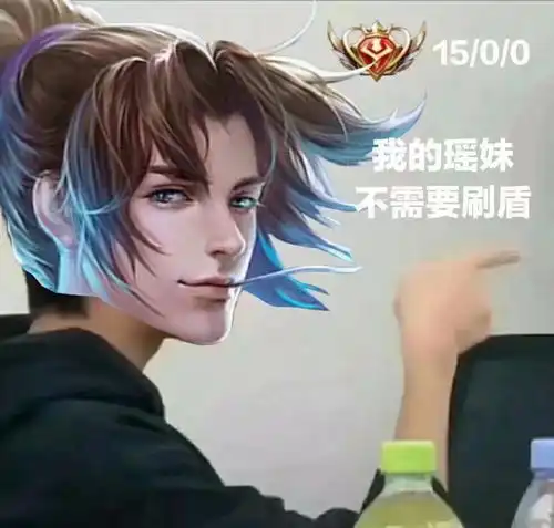  王者荣耀野王系列表情包下载王者荣耀野王系列表情包app下载19游戏网