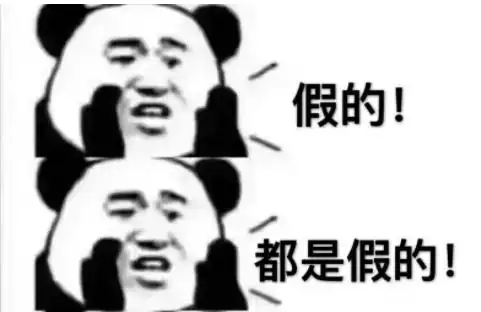 闪现一下表情包表情