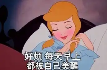 追剧的表情包去油