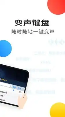  表情包app软件排行榜