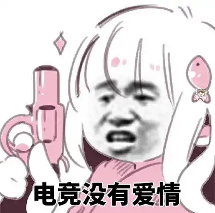 黑发女孩表情包双刀