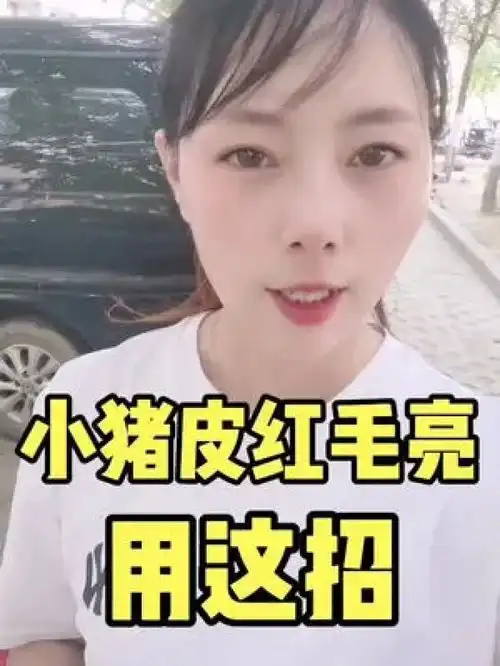  吃奶小猪皮红毛亮,好养活就用断奶宝,70发2包,小黄车直接下单,当天发货养猪猪价三农养猪人加油干养猪人