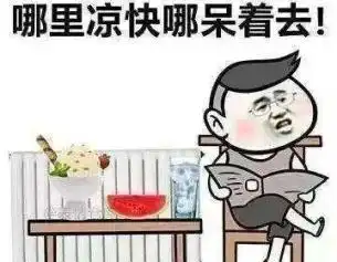  北京大雨上热搜成都大妈雨中打麻将至于烟台,还是熟悉的配方