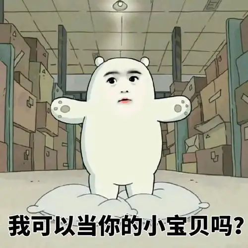 睡不着系列表情包qq表情
