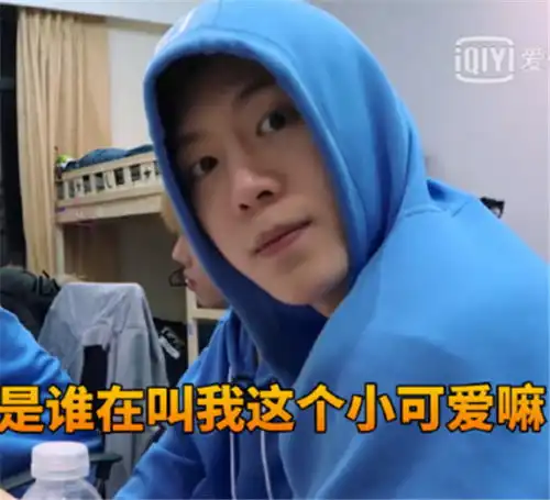  范丞丞回应私生子表情太可爱了