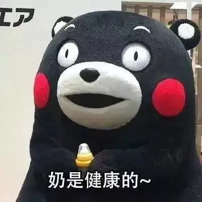  一杯奶茶5罐可乐6包薯片,不听不听我不听