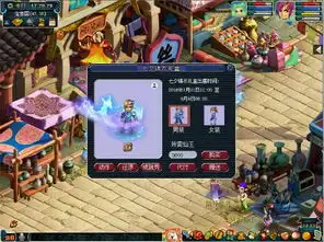  梦幻西游电脑版七夕限量锦衣福利来袭免单活动层出不穷