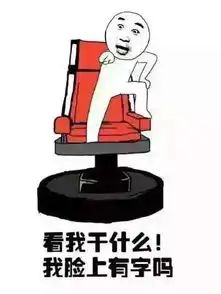 麻将8筒表情包微信埋头