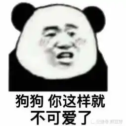  拥有这100个魔性表情包,你就是斗图王