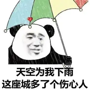  暴雨再次预警最后一天小长假天气