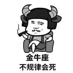  搞笑段子同桌皱着眉头提醒我当众抠鼻孔很不雅