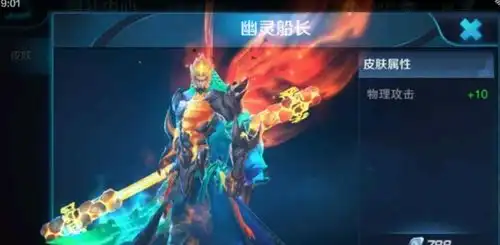  王者荣耀游戏里开语音用什么软件可以变声