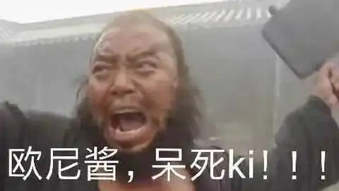窃瓦拉格表情包ki