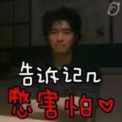  最近南宁疯传腐竹燃烧视频,究竟还能不能吃真相全在这里