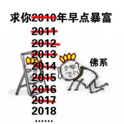  阿里京东竟然出自一人之手