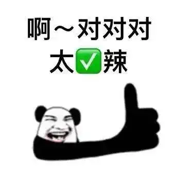 搞笑qq聊天表情武当蜜橘