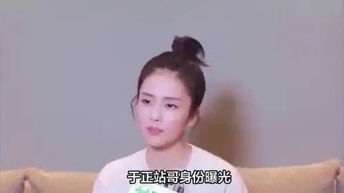  白鹿生日嗨翻天,于正站哥身份曝光,这波祝福甜度超标