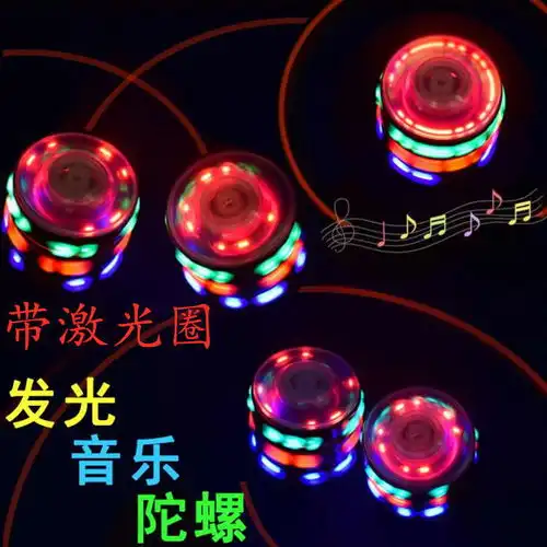  升级男孩仿木陀螺玩具七彩发光音乐成人旋转陀螺儿童电动平衡玩