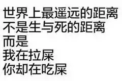  表情包丨拒绝和智障聊天