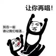  抖音上自带声音的文字表情包分享抖音上自带声音的文字表情包大全