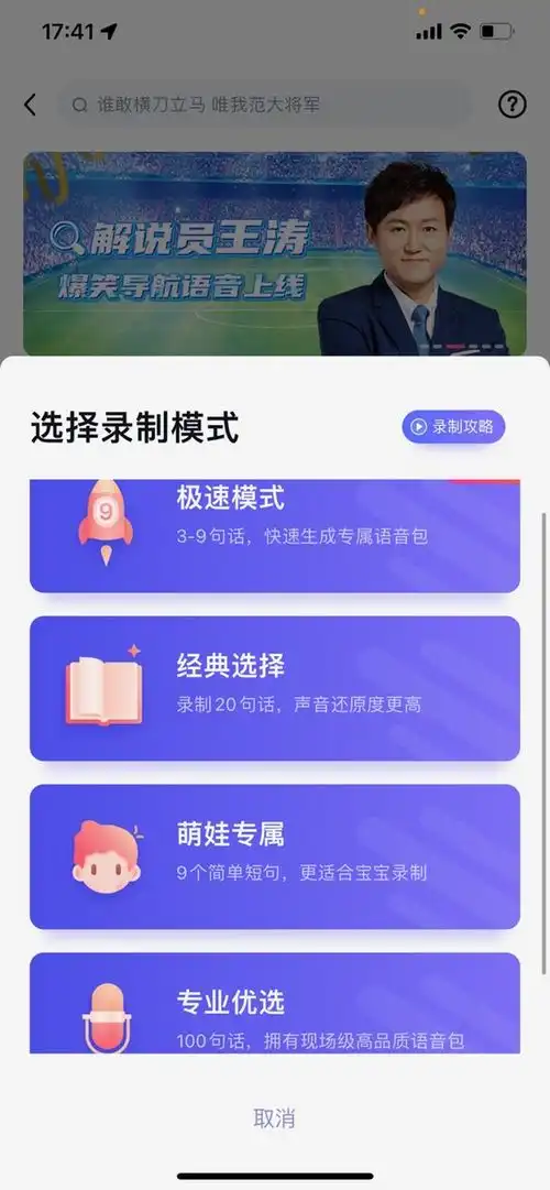 打字变表情包的输入法ap