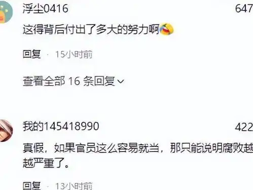  摊牌了,35岁杨颖突然官宣新身份,全网恭喜终于等到这一天