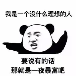  十条笑话有罪就要自己受哪能让亲家公跟着遭罪啊