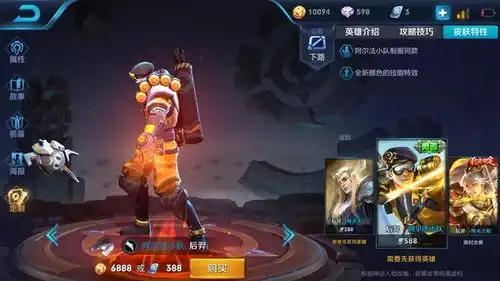  王者荣耀最废的四个射手英雄,王者扔仓库,青铜却当成宝