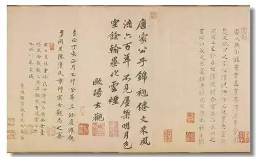  表情他酒后上阳台写了幅书法,日本人想用北京几百套别墅的钱买李白表情