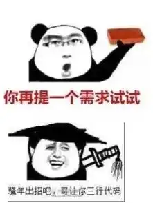  最全程序员必备表情包有了他们在也不怕产品经理了