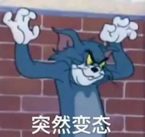  求一个汤姆的头像,配这个杰瑞的图