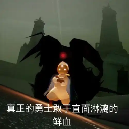 光遇表情包第三弹3.21 光遇表情包第三弹3.21