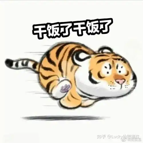 麻将8筒表情包微信小老