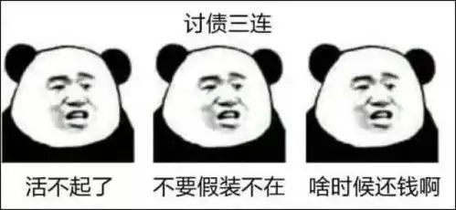  莫言三连表情包火了,什么梗