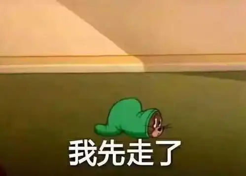动漫搞笑表情包重获新生