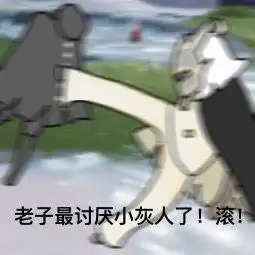  你有哪些光遇的有趣表情包