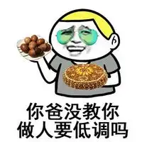  划水划水划水摸鱼划水表情包摸鱼表情